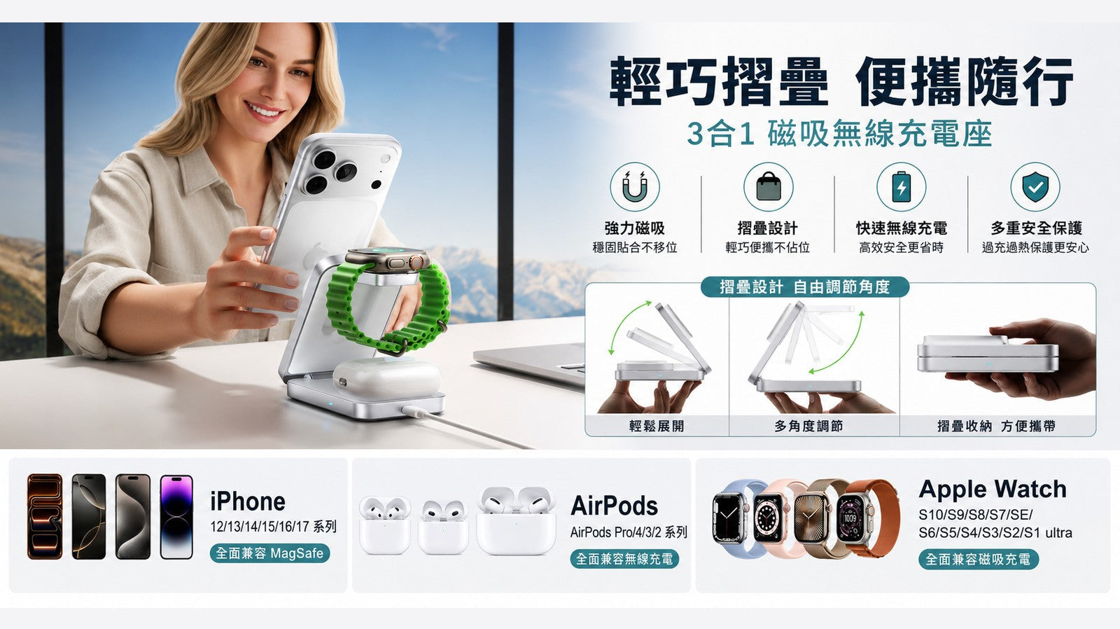 即將上市:ZENS FLIP 旅行三合一無線充電座