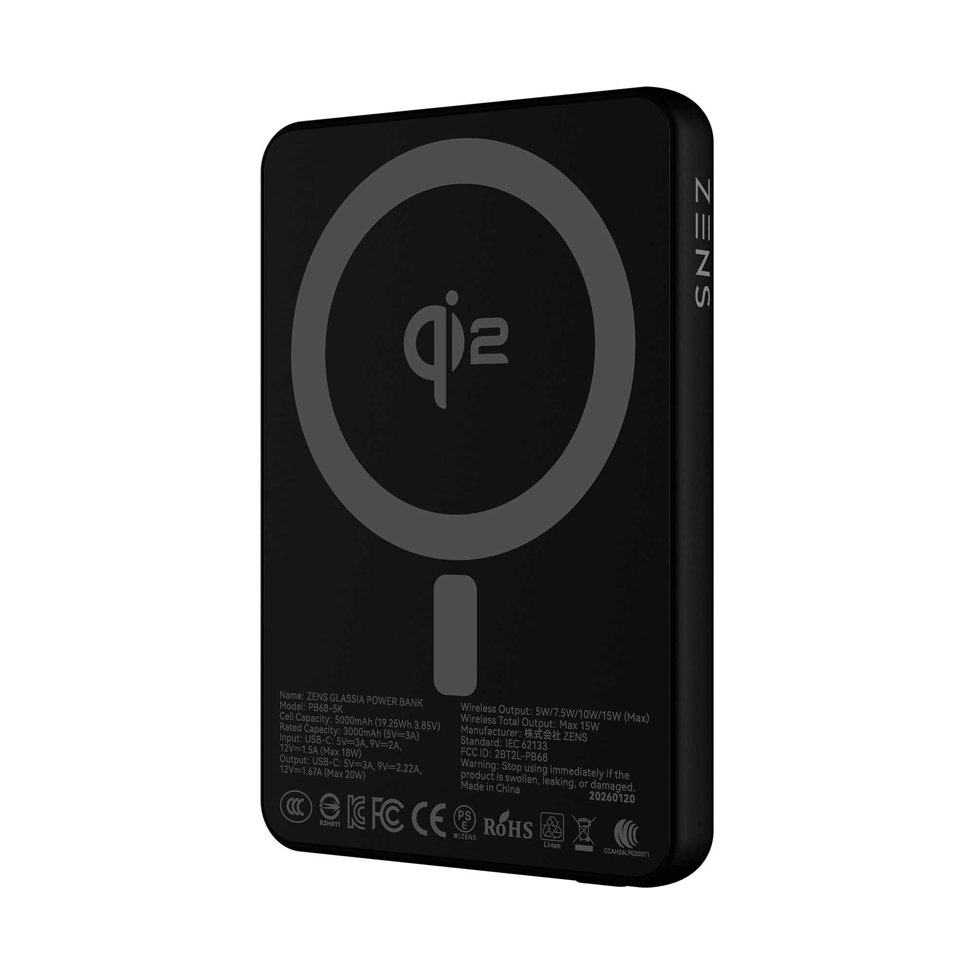 ZENS GLASSIA Qi2 磁吸式移動電源 - 梵谷《星夜》