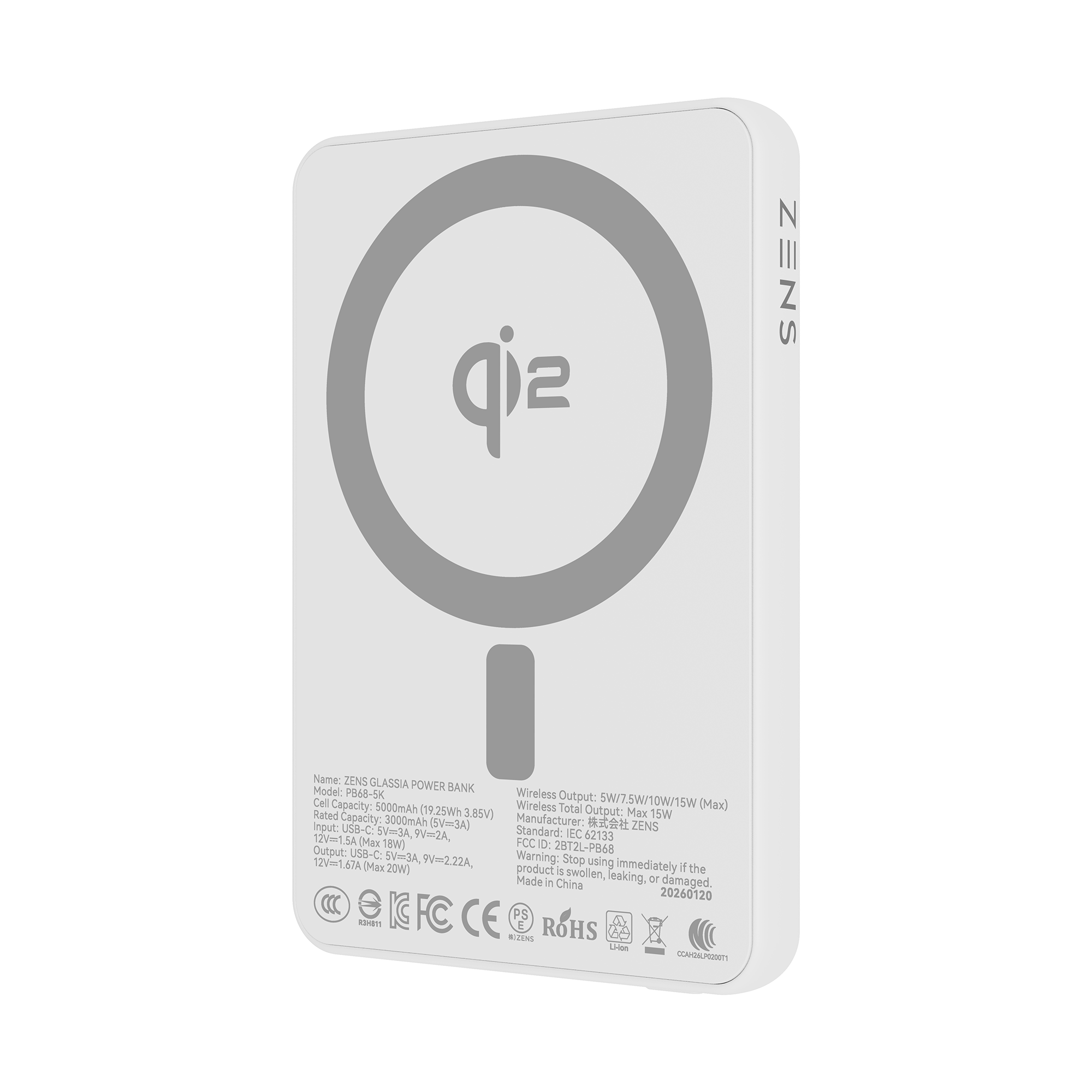 ZENS GLASSIA Qi2 磁吸式移動電源 - 梵谷《盛開的杏花》