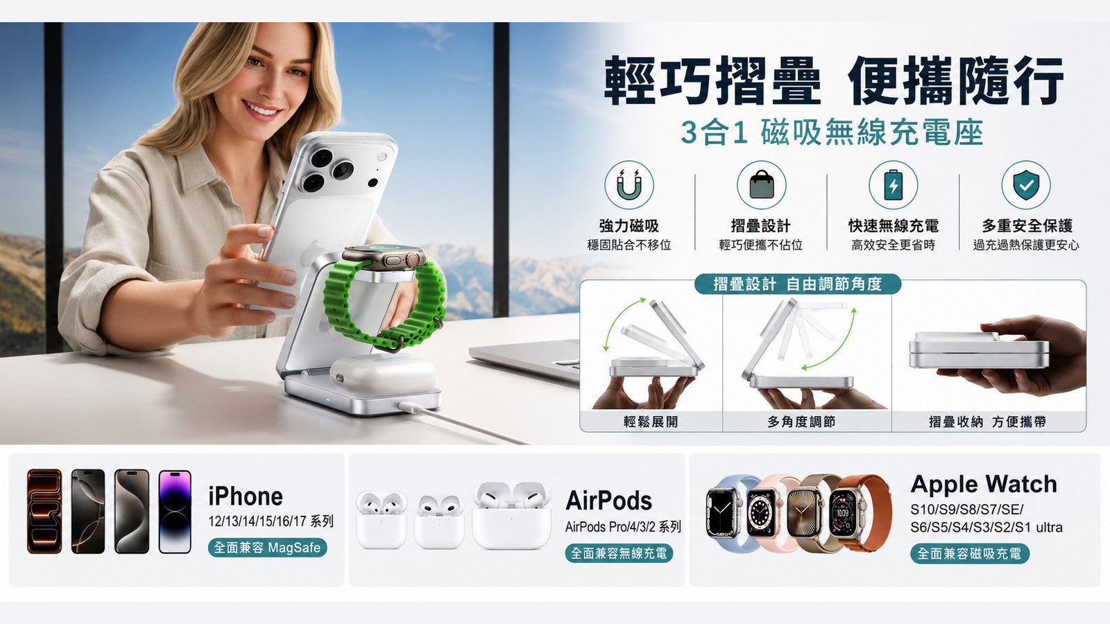 即將上市：ZENS FLIP 旅行三合一無線充電座
