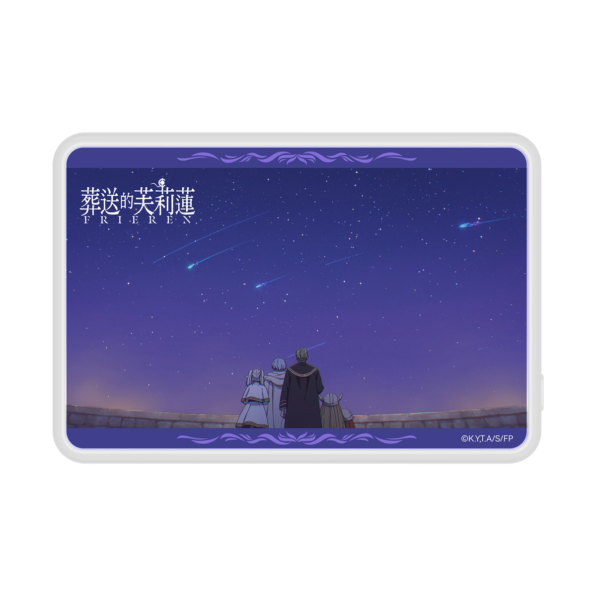 EP01（流星雨）