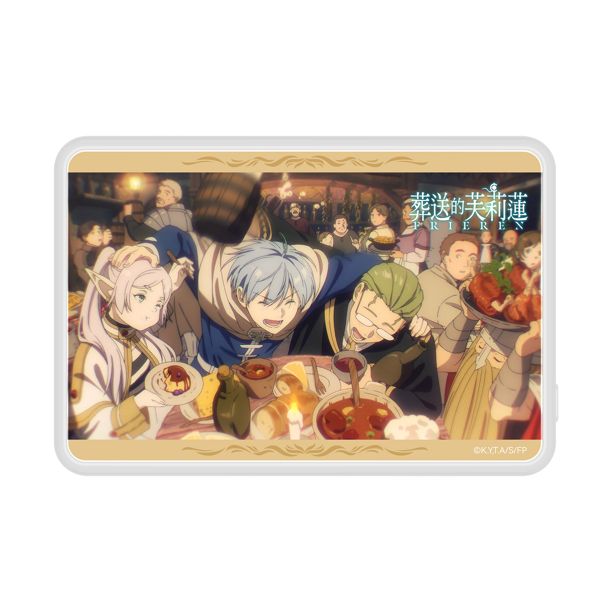EP01（聚餐）